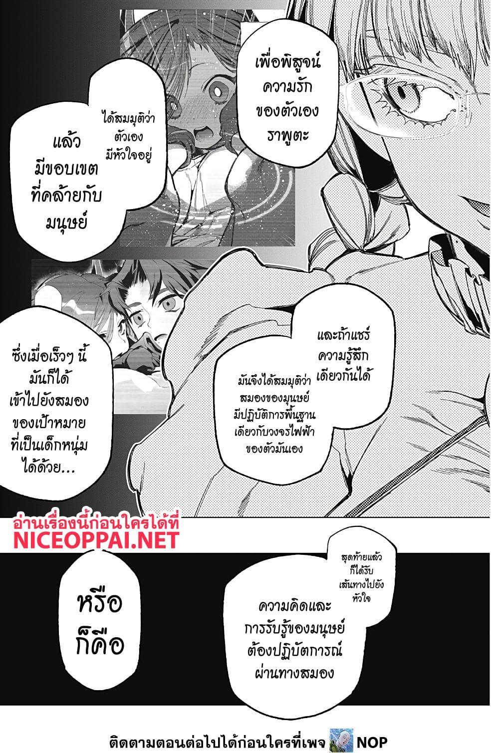 Manga-lc-com อ่านมังงะ อ่านการ์ตูน ออนไลน์ ฟรี Deep Raputa ตอนที่ 1 2 3 4 5 6 7 8 9 10 11 12 13 14 ฟรี ไม่มีโฆษณา Manga-lc - อ่าน มังงะ อ่าน การ์ตูน ออนไลน์ อ่านมังงะ ฟรี
