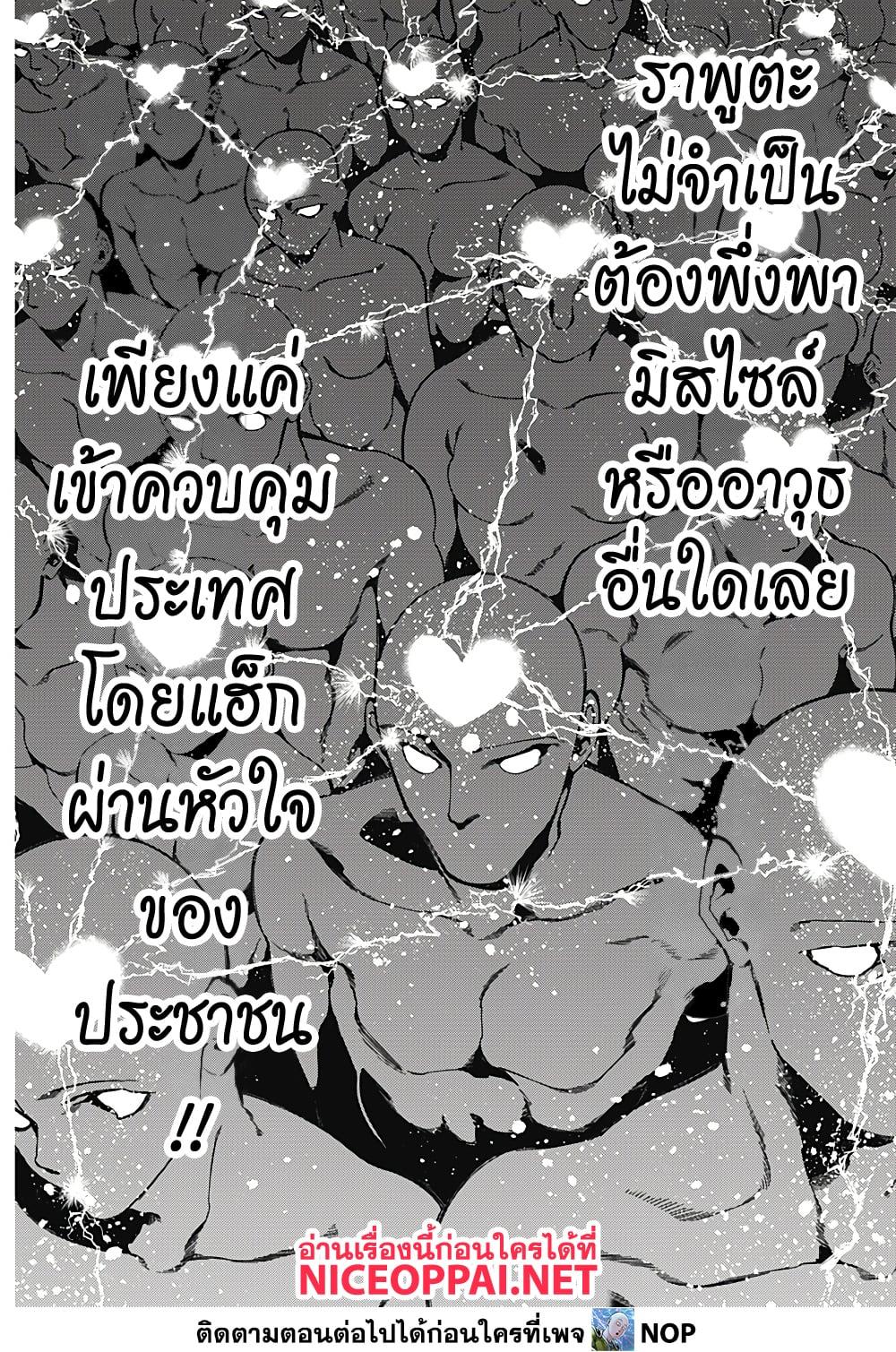 Manga-lc-com อ่านมังงะ อ่านการ์ตูน ออนไลน์ ฟรี Deep Raputa ตอนที่ 1 2 3 4 5 6 7 8 9 10 11 12 13 14 ฟรี ไม่มีโฆษณา Manga-lc - อ่าน มังงะ อ่าน การ์ตูน ออนไลน์ อ่านมังงะ ฟรี