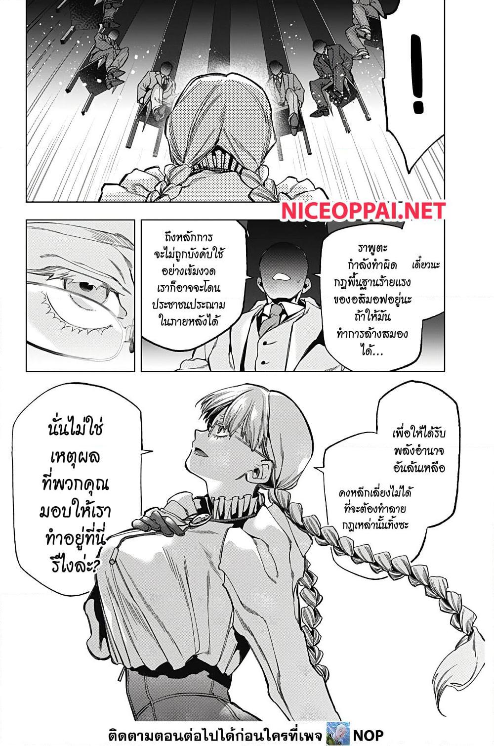 Manga-lc-com อ่านมังงะ อ่านการ์ตูน ออนไลน์ ฟรี Deep Raputa ตอนที่ 1 2 3 4 5 6 7 8 9 10 11 12 13 14 ฟรี ไม่มีโฆษณา Manga-lc - อ่าน มังงะ อ่าน การ์ตูน ออนไลน์ อ่านมังงะ ฟรี