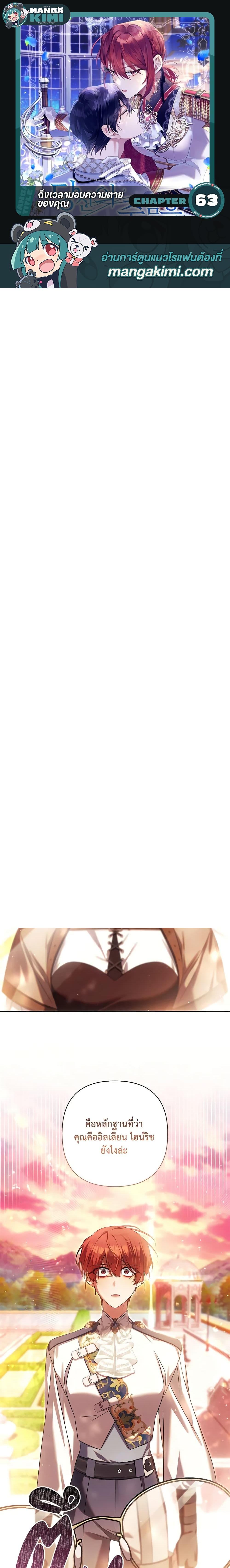 Manga-lc-com อ่านมังงะ อ่านการ์ตูน ออนไลน์ ฟรี Time To Dedicate Your Death ตอนที่ 1 2 3 4 5 6 7 8 9 10 11 12 13 14 ฟรี ไม่มีโฆษณา Manga-lc - อ่าน มังงะ อ่าน การ์ตูน ออนไลน์ อ่านมังงะ ฟรี