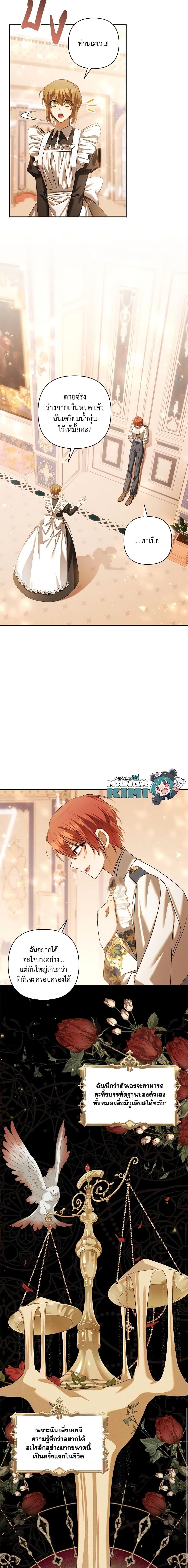 Manga-lc-com อ่านมังงะ อ่านการ์ตูน ออนไลน์ ฟรี Time To Dedicate Your Death ตอนที่ 1 2 3 4 5 6 7 8 9 10 11 12 13 14 ฟรี ไม่มีโฆษณา Manga-lc - อ่าน มังงะ อ่าน การ์ตูน ออนไลน์ อ่านมังงะ ฟรี