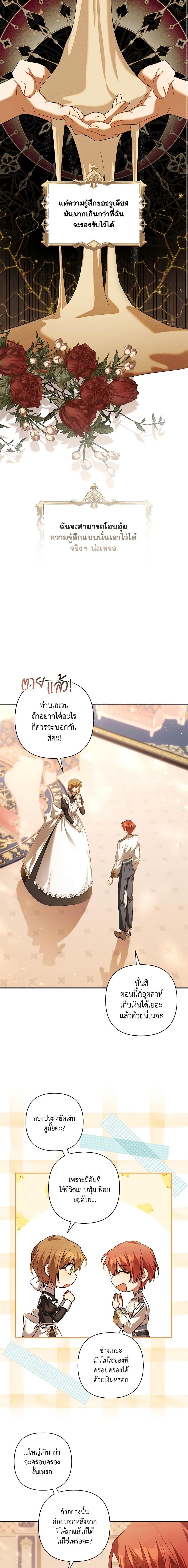 Manga-lc-com อ่านมังงะ อ่านการ์ตูน ออนไลน์ ฟรี Time To Dedicate Your Death ตอนที่ 1 2 3 4 5 6 7 8 9 10 11 12 13 14 ฟรี ไม่มีโฆษณา Manga-lc - อ่าน มังงะ อ่าน การ์ตูน ออนไลน์ อ่านมังงะ ฟรี