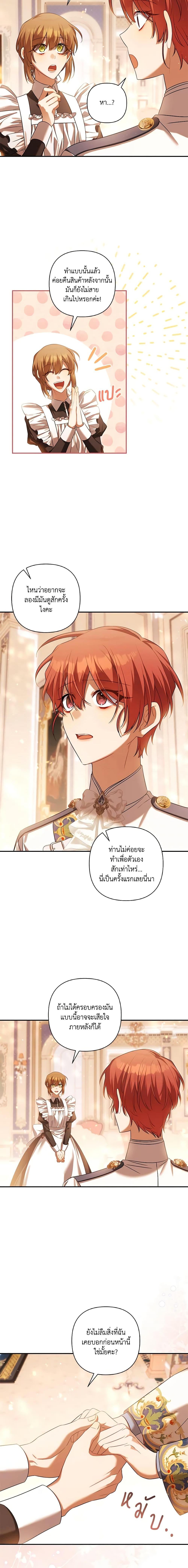 Manga-lc-com อ่านมังงะ อ่านการ์ตูน ออนไลน์ ฟรี Time To Dedicate Your Death ตอนที่ 1 2 3 4 5 6 7 8 9 10 11 12 13 14 ฟรี ไม่มีโฆษณา Manga-lc - อ่าน มังงะ อ่าน การ์ตูน ออนไลน์ อ่านมังงะ ฟรี