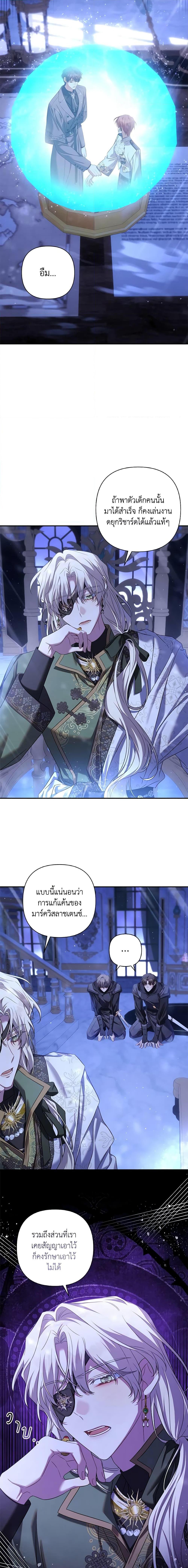 Manga-lc-com อ่านมังงะ อ่านการ์ตูน ออนไลน์ ฟรี Time To Dedicate Your Death ตอนที่ 1 2 3 4 5 6 7 8 9 10 11 12 13 14 ฟรี ไม่มีโฆษณา Manga-lc - อ่าน มังงะ อ่าน การ์ตูน ออนไลน์ อ่านมังงะ ฟรี