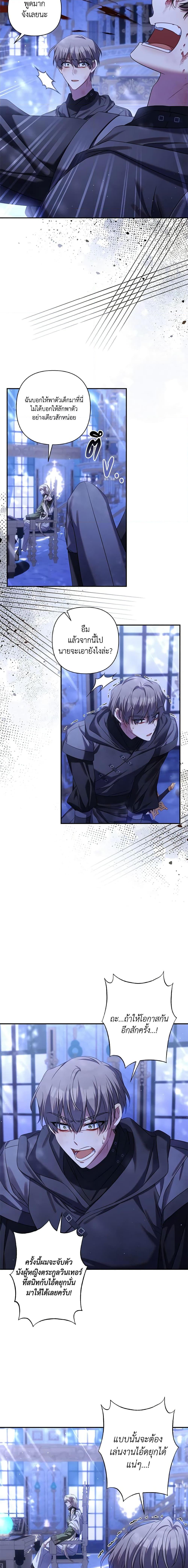 Manga-lc-com อ่านมังงะ อ่านการ์ตูน ออนไลน์ ฟรี Time To Dedicate Your Death ตอนที่ 1 2 3 4 5 6 7 8 9 10 11 12 13 14 ฟรี ไม่มีโฆษณา Manga-lc - อ่าน มังงะ อ่าน การ์ตูน ออนไลน์ อ่านมังงะ ฟรี