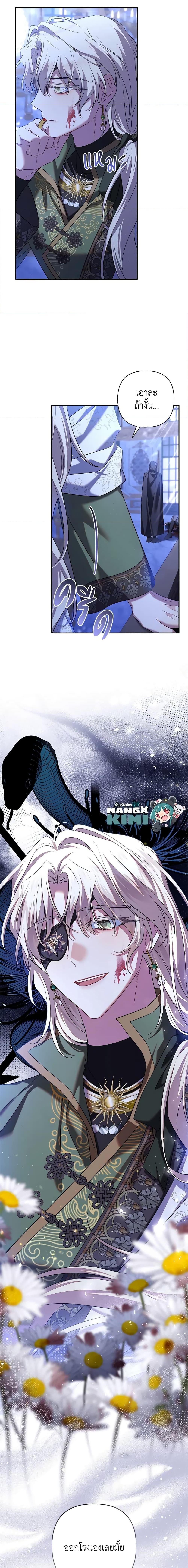 Manga-lc-com อ่านมังงะ อ่านการ์ตูน ออนไลน์ ฟรี Time To Dedicate Your Death ตอนที่ 1 2 3 4 5 6 7 8 9 10 11 12 13 14 ฟรี ไม่มีโฆษณา Manga-lc - อ่าน มังงะ อ่าน การ์ตูน ออนไลน์ อ่านมังงะ ฟรี