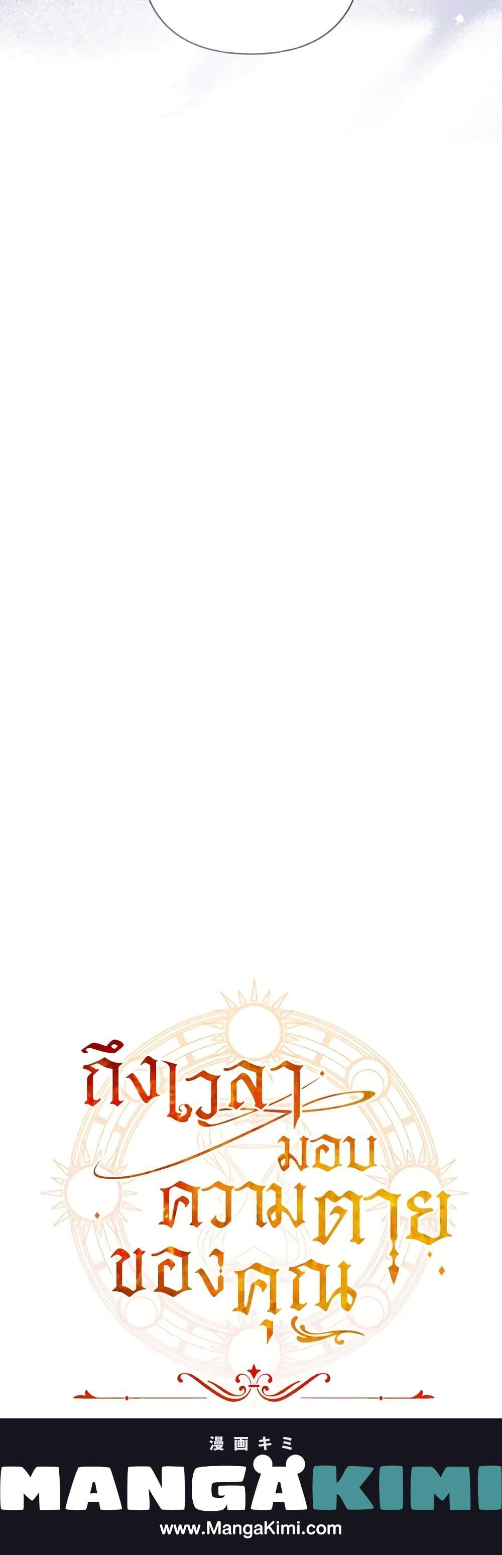 Manga-lc-com อ่านมังงะ อ่านการ์ตูน ออนไลน์ ฟรี Time To Dedicate Your Death ตอนที่ 1 2 3 4 5 6 7 8 9 10 11 12 13 14 ฟรี ไม่มีโฆษณา Manga-lc - อ่าน มังงะ อ่าน การ์ตูน ออนไลน์ อ่านมังงะ ฟรี