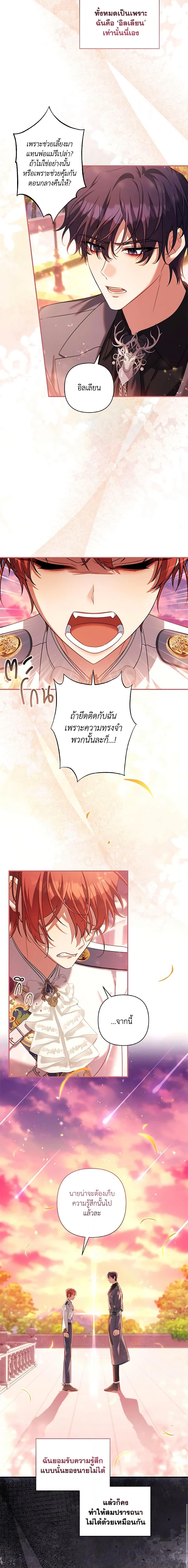 Manga-lc-com อ่านมังงะ อ่านการ์ตูน ออนไลน์ ฟรี Time To Dedicate Your Death ตอนที่ 1 2 3 4 5 6 7 8 9 10 11 12 13 14 ฟรี ไม่มีโฆษณา Manga-lc - อ่าน มังงะ อ่าน การ์ตูน ออนไลน์ อ่านมังงะ ฟรี
