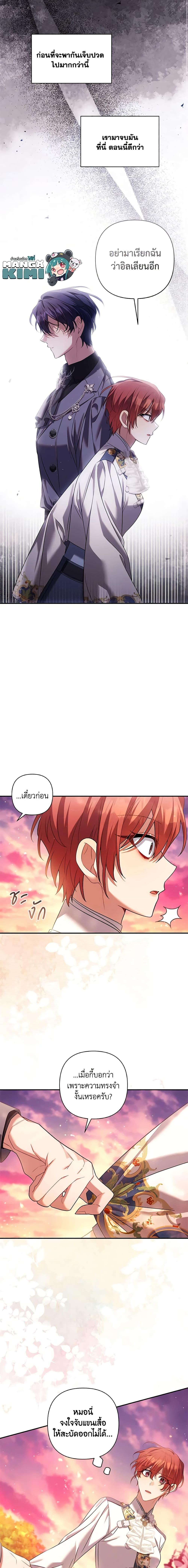 Manga-lc-com อ่านมังงะ อ่านการ์ตูน ออนไลน์ ฟรี Time To Dedicate Your Death ตอนที่ 1 2 3 4 5 6 7 8 9 10 11 12 13 14 ฟรี ไม่มีโฆษณา Manga-lc - อ่าน มังงะ อ่าน การ์ตูน ออนไลน์ อ่านมังงะ ฟรี