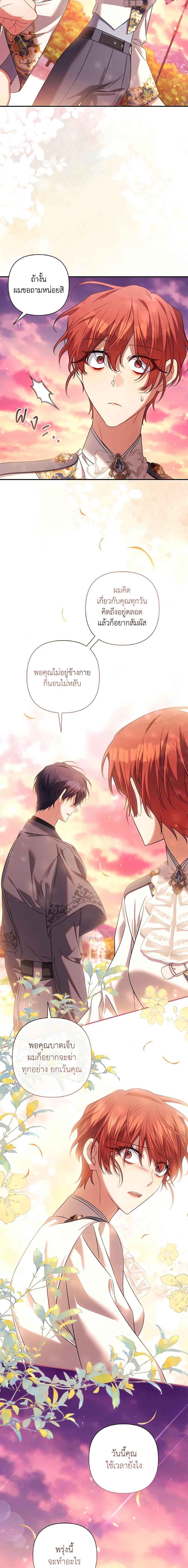 Manga-lc-com อ่านมังงะ อ่านการ์ตูน ออนไลน์ ฟรี Time To Dedicate Your Death ตอนที่ 1 2 3 4 5 6 7 8 9 10 11 12 13 14 ฟรี ไม่มีโฆษณา Manga-lc - อ่าน มังงะ อ่าน การ์ตูน ออนไลน์ อ่านมังงะ ฟรี