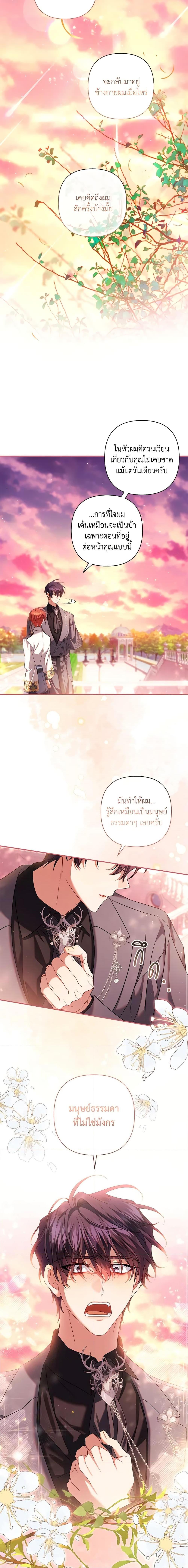 Manga-lc-com อ่านมังงะ อ่านการ์ตูน ออนไลน์ ฟรี Time To Dedicate Your Death ตอนที่ 1 2 3 4 5 6 7 8 9 10 11 12 13 14 ฟรี ไม่มีโฆษณา Manga-lc - อ่าน มังงะ อ่าน การ์ตูน ออนไลน์ อ่านมังงะ ฟรี