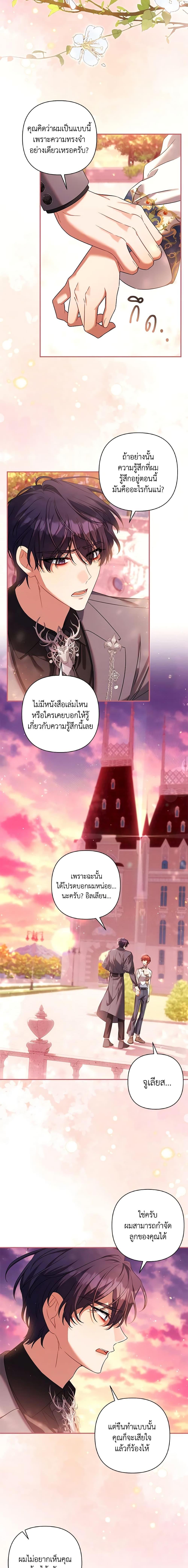 Manga-lc-com อ่านมังงะ อ่านการ์ตูน ออนไลน์ ฟรี Time To Dedicate Your Death ตอนที่ 1 2 3 4 5 6 7 8 9 10 11 12 13 14 ฟรี ไม่มีโฆษณา Manga-lc - อ่าน มังงะ อ่าน การ์ตูน ออนไลน์ อ่านมังงะ ฟรี