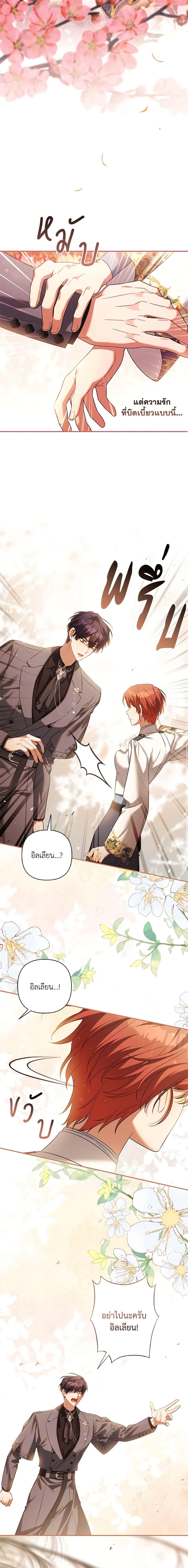 Manga-lc-com อ่านมังงะ อ่านการ์ตูน ออนไลน์ ฟรี Time To Dedicate Your Death ตอนที่ 1 2 3 4 5 6 7 8 9 10 11 12 13 14 ฟรี ไม่มีโฆษณา Manga-lc - อ่าน มังงะ อ่าน การ์ตูน ออนไลน์ อ่านมังงะ ฟรี