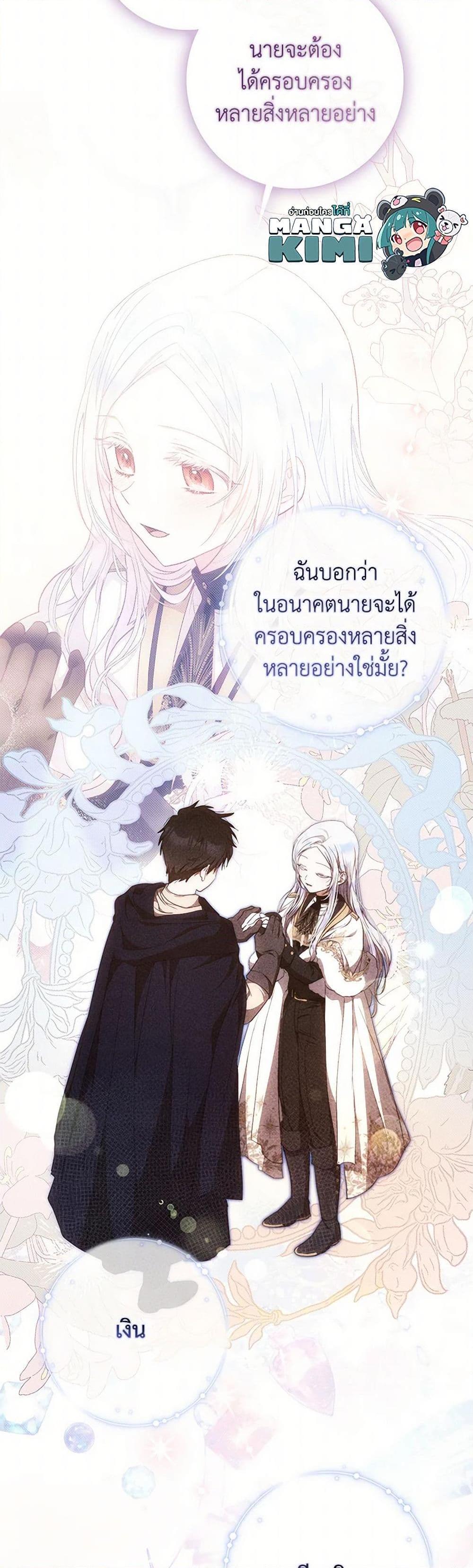Manga-lc-com อ่านมังงะ อ่านการ์ตูน ออนไลน์ ฟรี I Became the Wife of the Male Lead ตอนที่ 1 2 3 4 5 6 7 8 9 10 11 12 13 14 ฟรี ไม่มีโฆษณา Manga-lc - อ่าน มังงะ อ่าน การ์ตูน ออนไลน์ อ่านมังงะ ฟรี