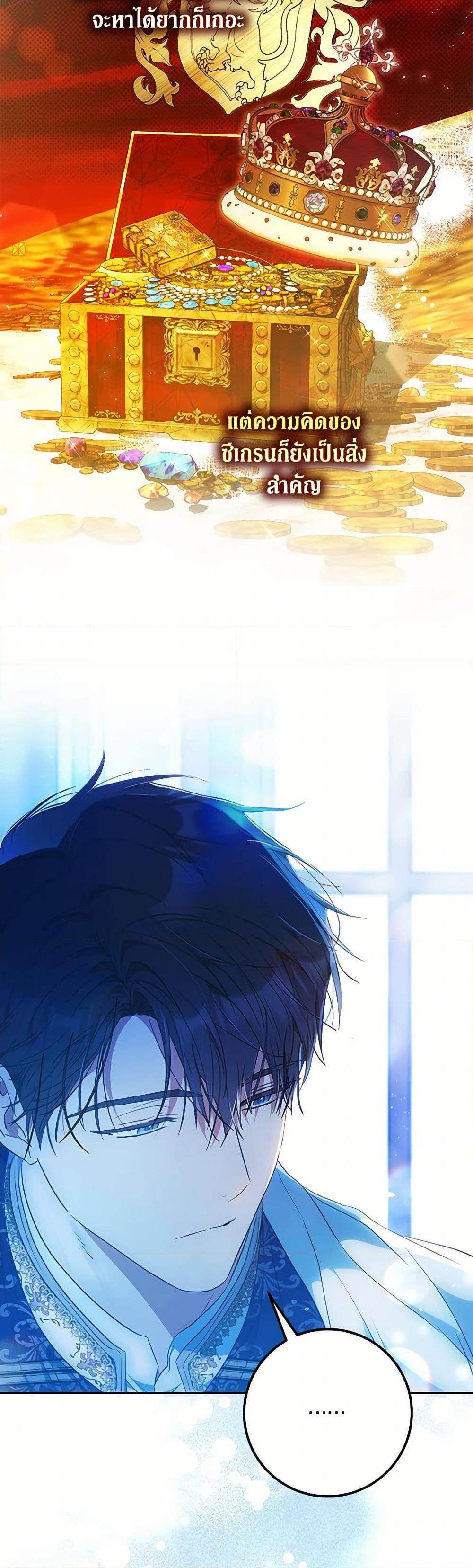 Manga-lc-com อ่านมังงะ อ่านการ์ตูน ออนไลน์ ฟรี I Became the Wife of the Male Lead ตอนที่ 1 2 3 4 5 6 7 8 9 10 11 12 13 14 ฟรี ไม่มีโฆษณา Manga-lc - อ่าน มังงะ อ่าน การ์ตูน ออนไลน์ อ่านมังงะ ฟรี