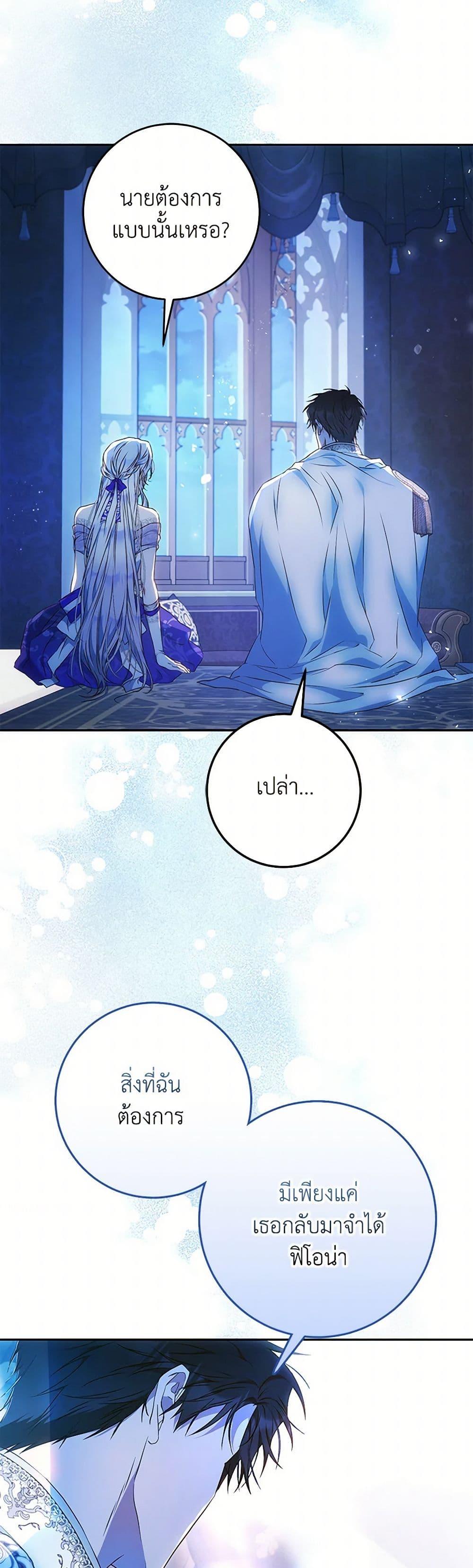 Manga-lc-com อ่านมังงะ อ่านการ์ตูน ออนไลน์ ฟรี I Became the Wife of the Male Lead ตอนที่ 1 2 3 4 5 6 7 8 9 10 11 12 13 14 ฟรี ไม่มีโฆษณา Manga-lc - อ่าน มังงะ อ่าน การ์ตูน ออนไลน์ อ่านมังงะ ฟรี