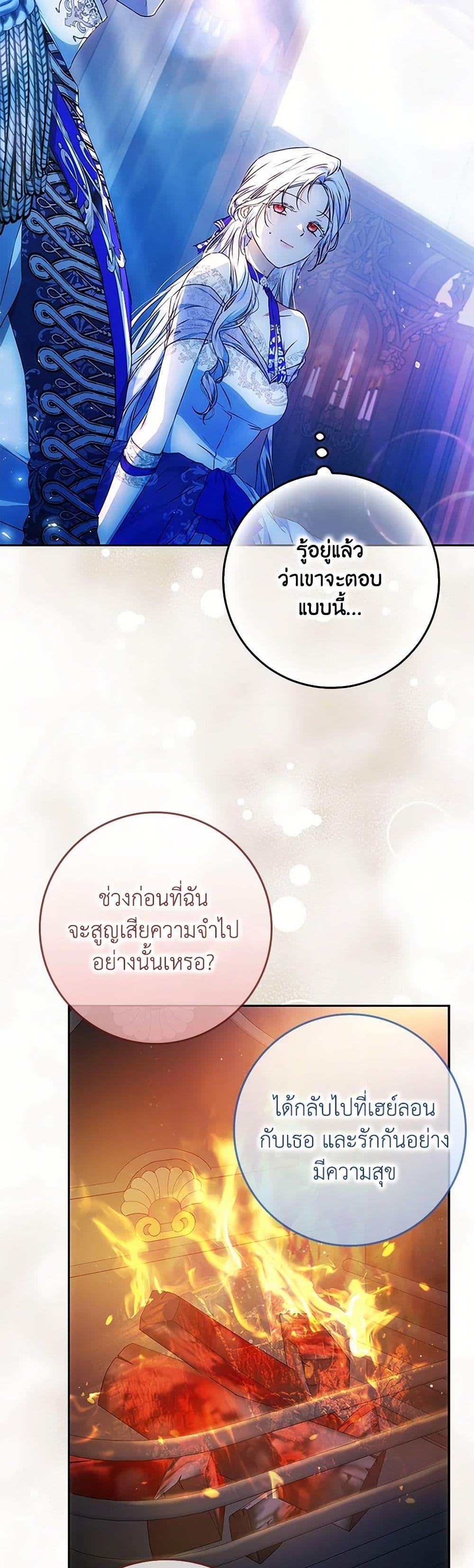 Manga-lc-com อ่านมังงะ อ่านการ์ตูน ออนไลน์ ฟรี I Became the Wife of the Male Lead ตอนที่ 1 2 3 4 5 6 7 8 9 10 11 12 13 14 ฟรี ไม่มีโฆษณา Manga-lc - อ่าน มังงะ อ่าน การ์ตูน ออนไลน์ อ่านมังงะ ฟรี