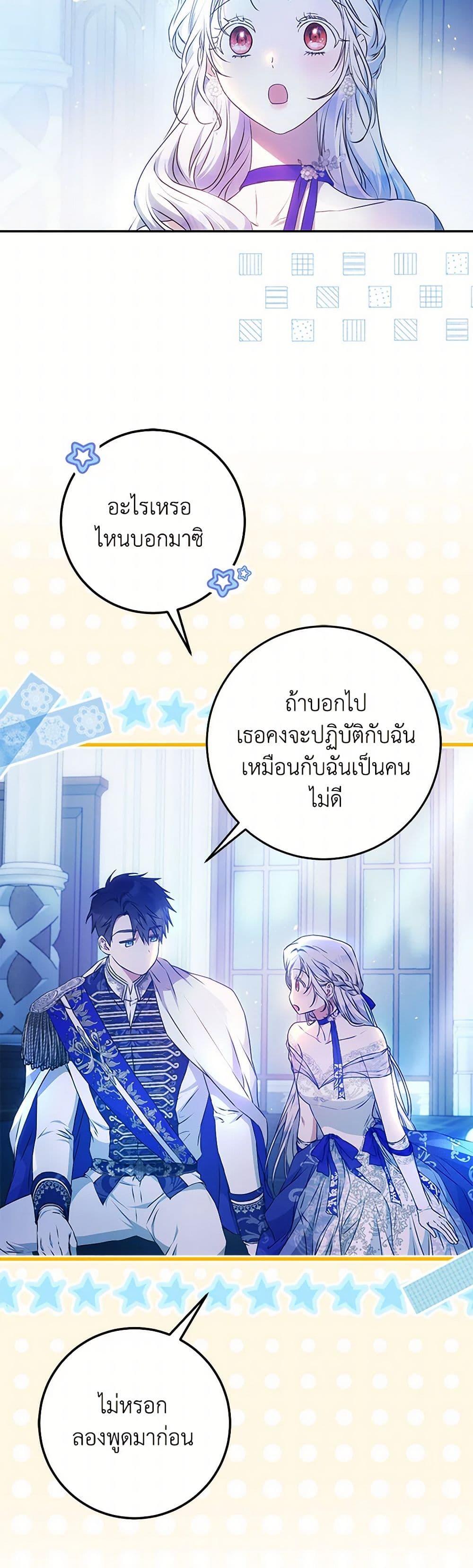Manga-lc-com อ่านมังงะ อ่านการ์ตูน ออนไลน์ ฟรี I Became the Wife of the Male Lead ตอนที่ 1 2 3 4 5 6 7 8 9 10 11 12 13 14 ฟรี ไม่มีโฆษณา Manga-lc - อ่าน มังงะ อ่าน การ์ตูน ออนไลน์ อ่านมังงะ ฟรี