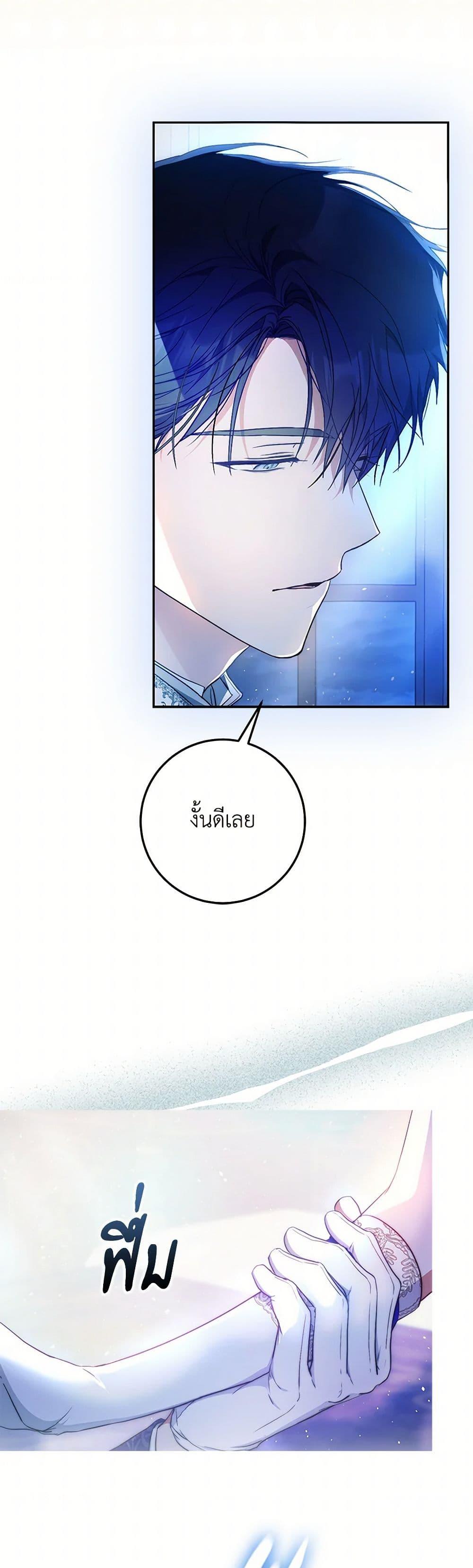 Manga-lc-com อ่านมังงะ อ่านการ์ตูน ออนไลน์ ฟรี I Became the Wife of the Male Lead ตอนที่ 1 2 3 4 5 6 7 8 9 10 11 12 13 14 ฟรี ไม่มีโฆษณา Manga-lc - อ่าน มังงะ อ่าน การ์ตูน ออนไลน์ อ่านมังงะ ฟรี