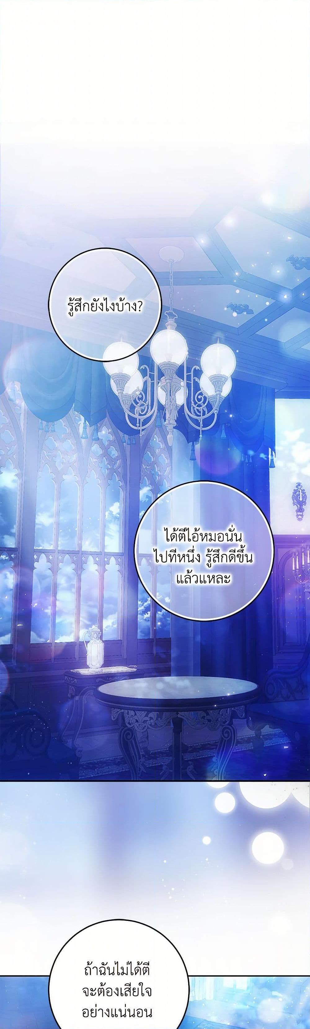 Manga-lc-com อ่านมังงะ อ่านการ์ตูน ออนไลน์ ฟรี I Became the Wife of the Male Lead ตอนที่ 1 2 3 4 5 6 7 8 9 10 11 12 13 14 ฟรี ไม่มีโฆษณา Manga-lc - อ่าน มังงะ อ่าน การ์ตูน ออนไลน์ อ่านมังงะ ฟรี