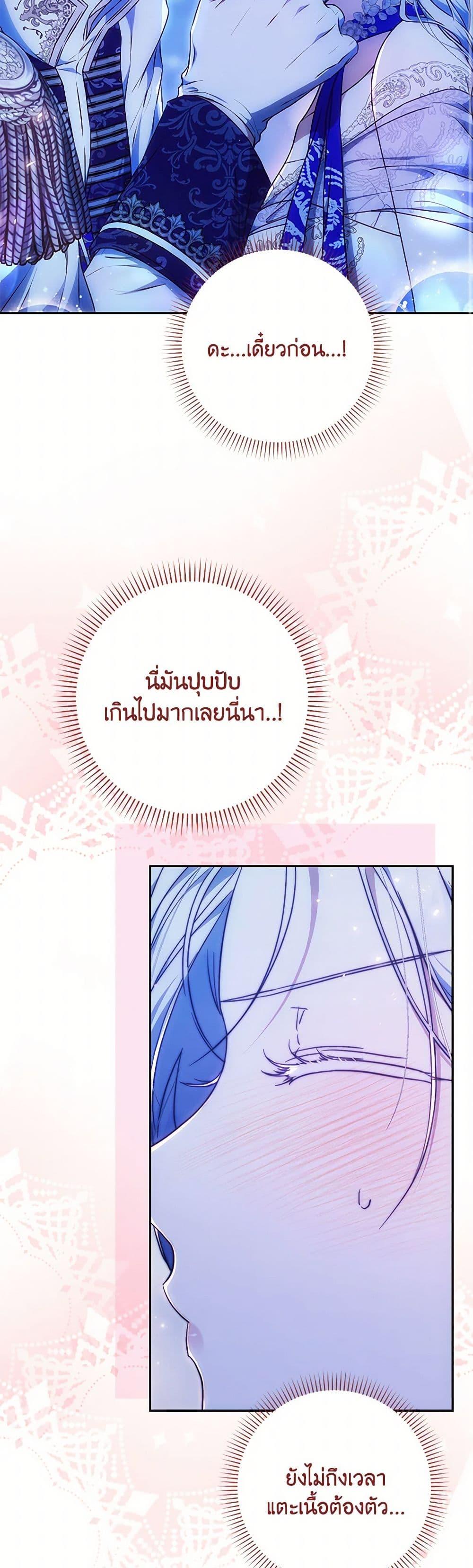 Manga-lc-com อ่านมังงะ อ่านการ์ตูน ออนไลน์ ฟรี I Became the Wife of the Male Lead ตอนที่ 1 2 3 4 5 6 7 8 9 10 11 12 13 14 ฟรี ไม่มีโฆษณา Manga-lc - อ่าน มังงะ อ่าน การ์ตูน ออนไลน์ อ่านมังงะ ฟรี