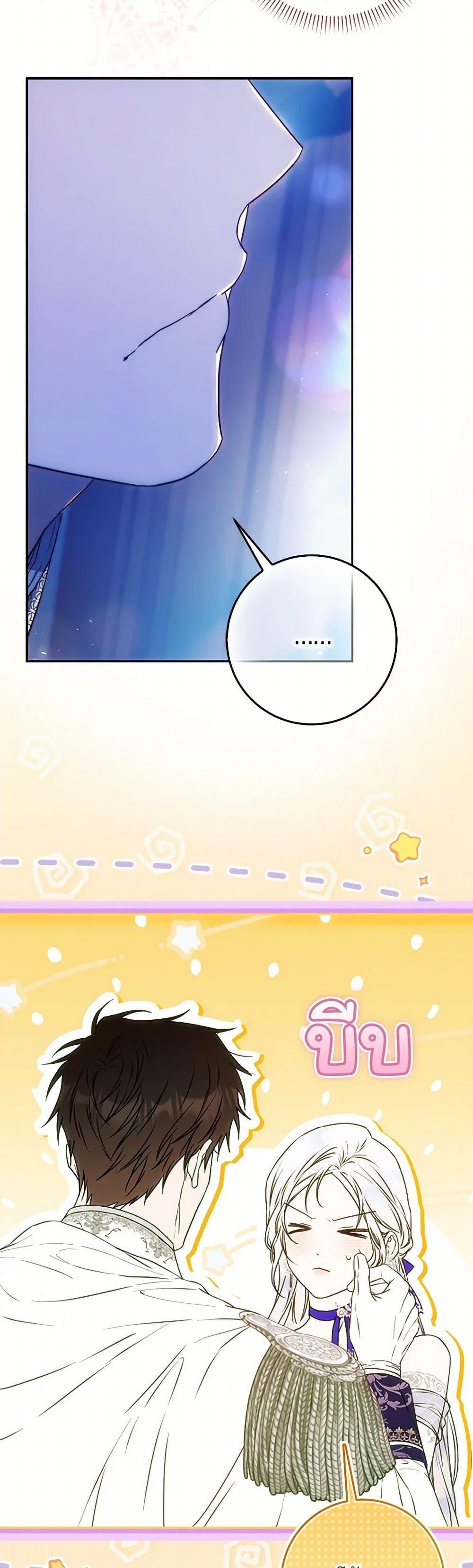 Manga-lc-com อ่านมังงะ อ่านการ์ตูน ออนไลน์ ฟรี I Became the Wife of the Male Lead ตอนที่ 1 2 3 4 5 6 7 8 9 10 11 12 13 14 ฟรี ไม่มีโฆษณา Manga-lc - อ่าน มังงะ อ่าน การ์ตูน ออนไลน์ อ่านมังงะ ฟรี