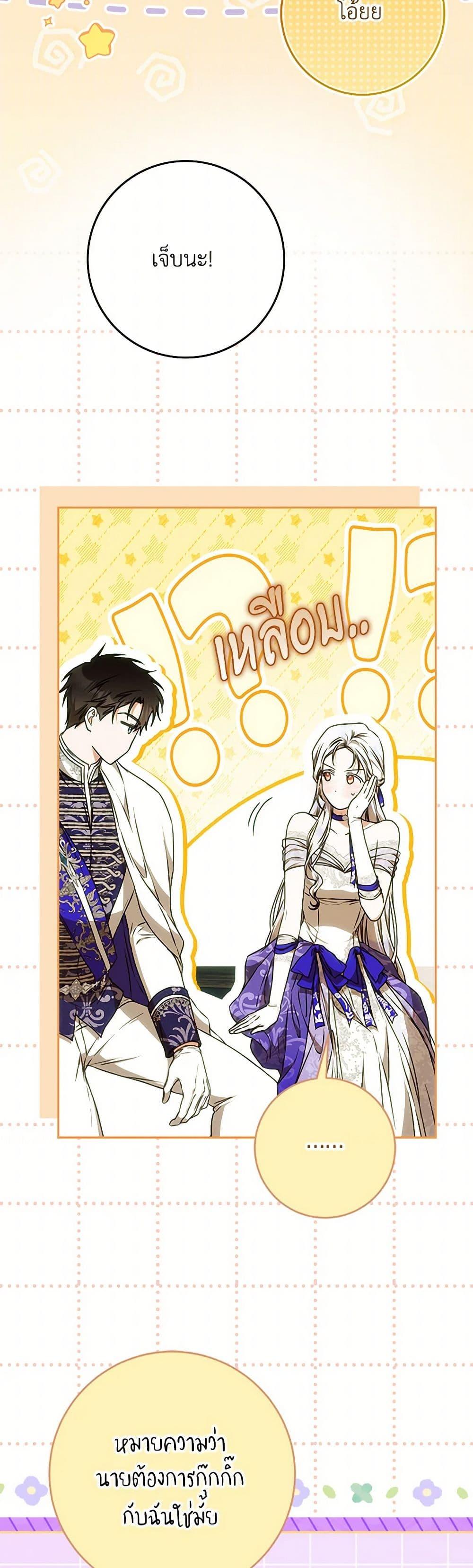 Manga-lc-com อ่านมังงะ อ่านการ์ตูน ออนไลน์ ฟรี I Became the Wife of the Male Lead ตอนที่ 1 2 3 4 5 6 7 8 9 10 11 12 13 14 ฟรี ไม่มีโฆษณา Manga-lc - อ่าน มังงะ อ่าน การ์ตูน ออนไลน์ อ่านมังงะ ฟรี