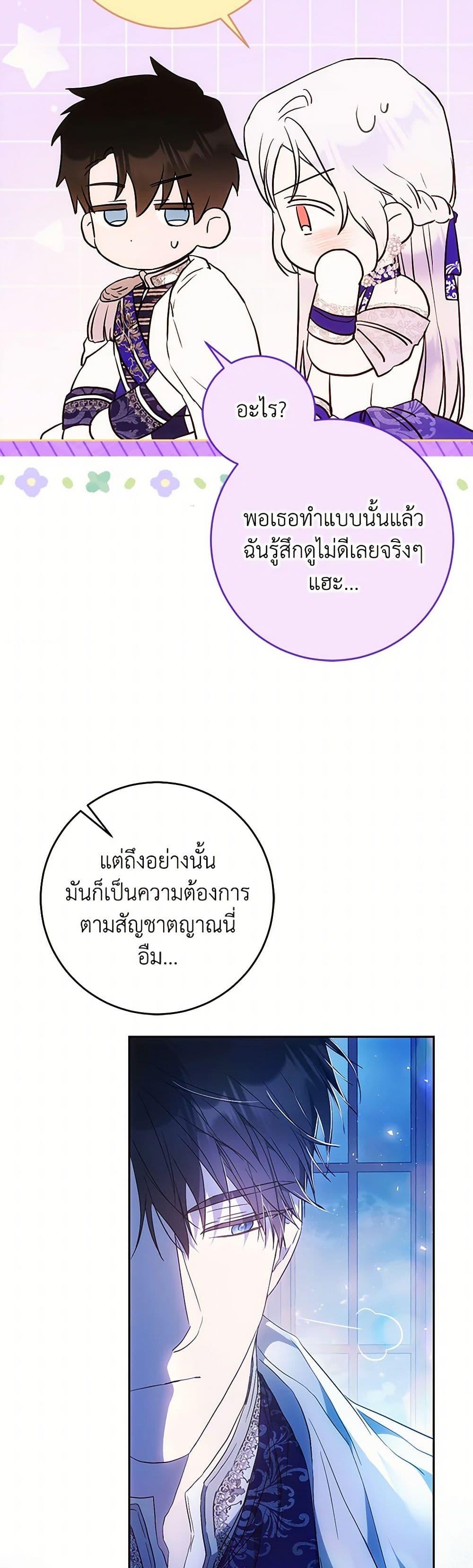 Manga-lc-com อ่านมังงะ อ่านการ์ตูน ออนไลน์ ฟรี I Became the Wife of the Male Lead ตอนที่ 1 2 3 4 5 6 7 8 9 10 11 12 13 14 ฟรี ไม่มีโฆษณา Manga-lc - อ่าน มังงะ อ่าน การ์ตูน ออนไลน์ อ่านมังงะ ฟรี