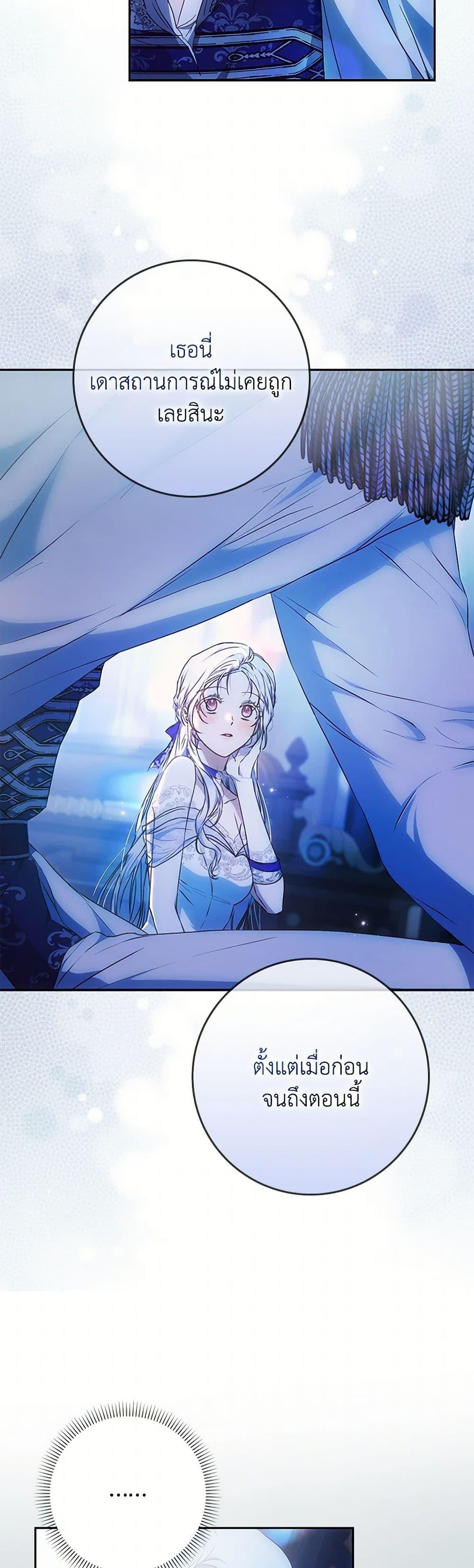 Manga-lc-com อ่านมังงะ อ่านการ์ตูน ออนไลน์ ฟรี I Became the Wife of the Male Lead ตอนที่ 1 2 3 4 5 6 7 8 9 10 11 12 13 14 ฟรี ไม่มีโฆษณา Manga-lc - อ่าน มังงะ อ่าน การ์ตูน ออนไลน์ อ่านมังงะ ฟรี