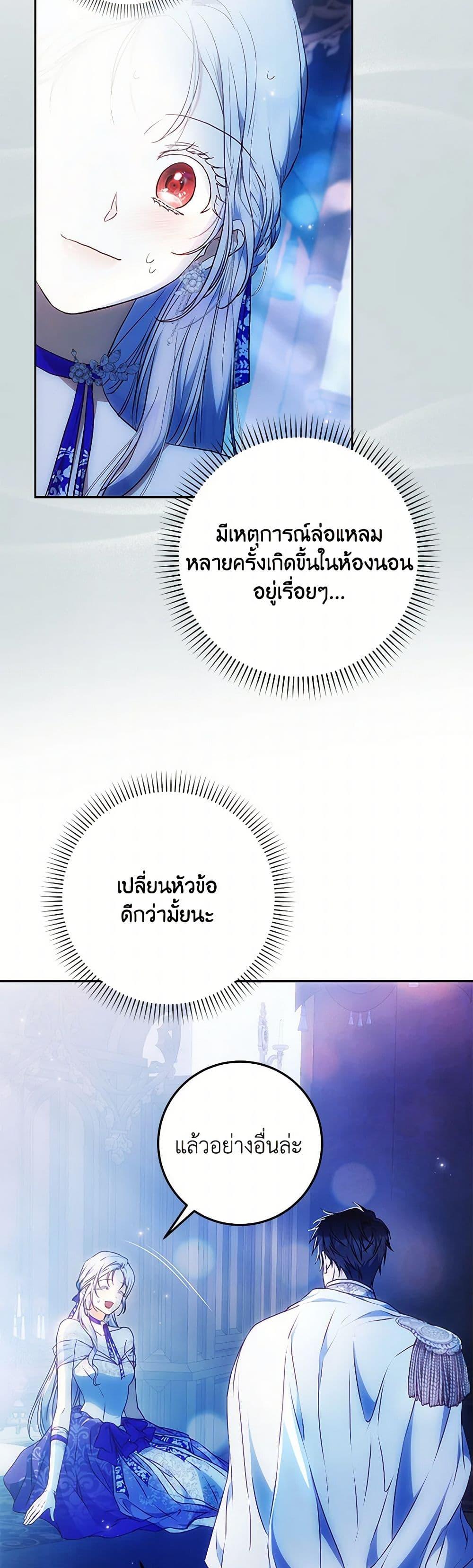Manga-lc-com อ่านมังงะ อ่านการ์ตูน ออนไลน์ ฟรี I Became the Wife of the Male Lead ตอนที่ 1 2 3 4 5 6 7 8 9 10 11 12 13 14 ฟรี ไม่มีโฆษณา Manga-lc - อ่าน มังงะ อ่าน การ์ตูน ออนไลน์ อ่านมังงะ ฟรี