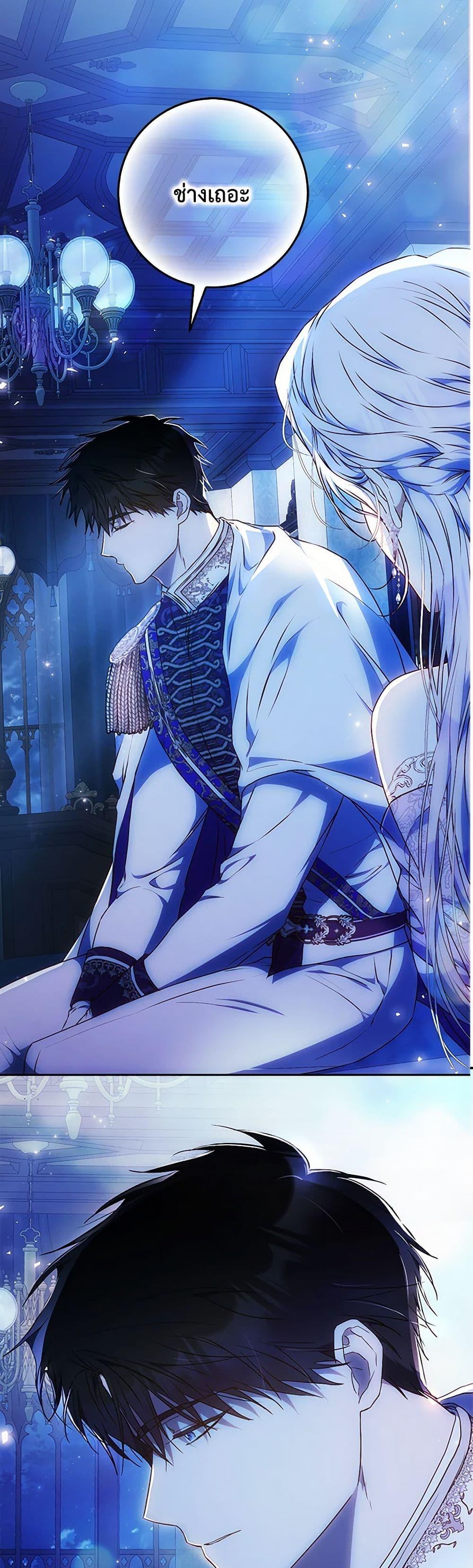 Manga-lc-com อ่านมังงะ อ่านการ์ตูน ออนไลน์ ฟรี I Became the Wife of the Male Lead ตอนที่ 1 2 3 4 5 6 7 8 9 10 11 12 13 14 ฟรี ไม่มีโฆษณา Manga-lc - อ่าน มังงะ อ่าน การ์ตูน ออนไลน์ อ่านมังงะ ฟรี