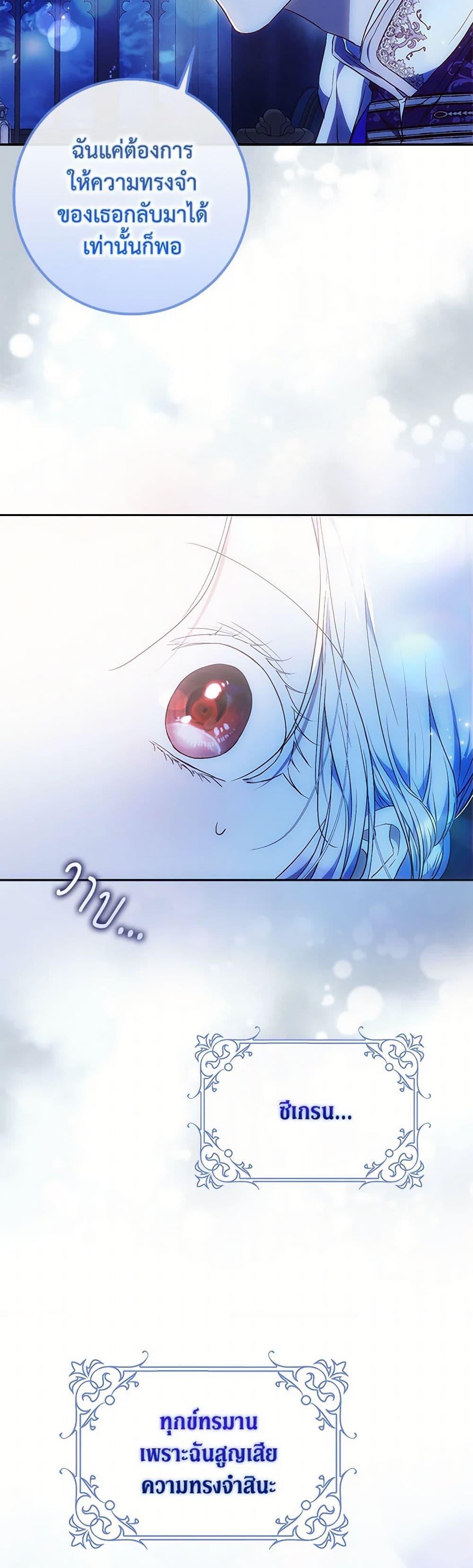 Manga-lc-com อ่านมังงะ อ่านการ์ตูน ออนไลน์ ฟรี I Became the Wife of the Male Lead ตอนที่ 1 2 3 4 5 6 7 8 9 10 11 12 13 14 ฟรี ไม่มีโฆษณา Manga-lc - อ่าน มังงะ อ่าน การ์ตูน ออนไลน์ อ่านมังงะ ฟรี