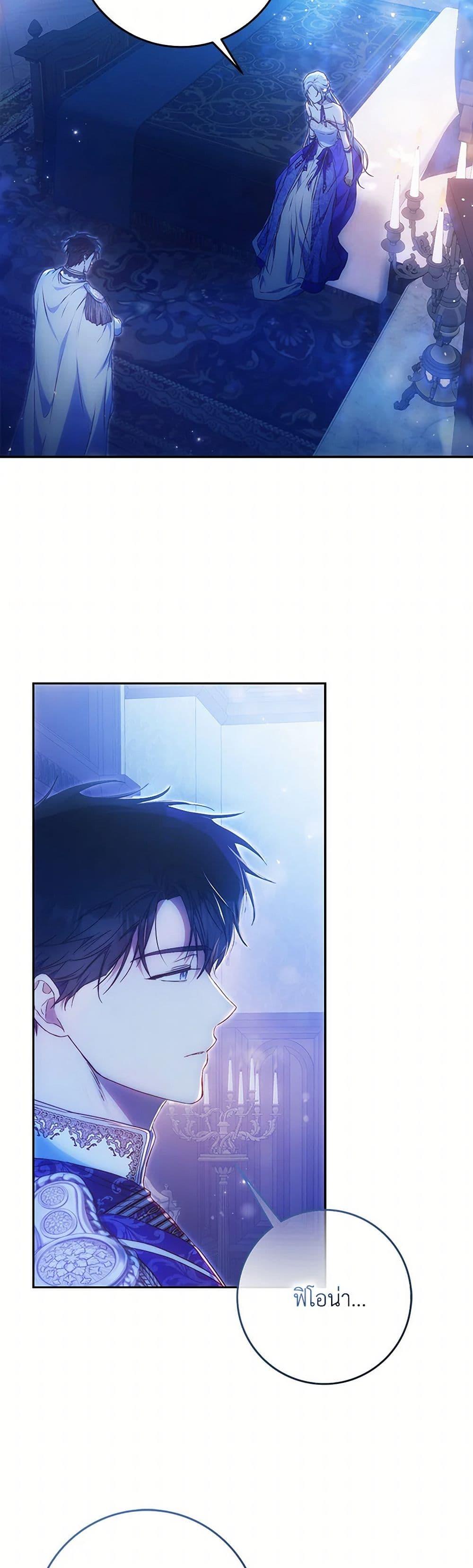 Manga-lc-com อ่านมังงะ อ่านการ์ตูน ออนไลน์ ฟรี I Became the Wife of the Male Lead ตอนที่ 1 2 3 4 5 6 7 8 9 10 11 12 13 14 ฟรี ไม่มีโฆษณา Manga-lc - อ่าน มังงะ อ่าน การ์ตูน ออนไลน์ อ่านมังงะ ฟรี
