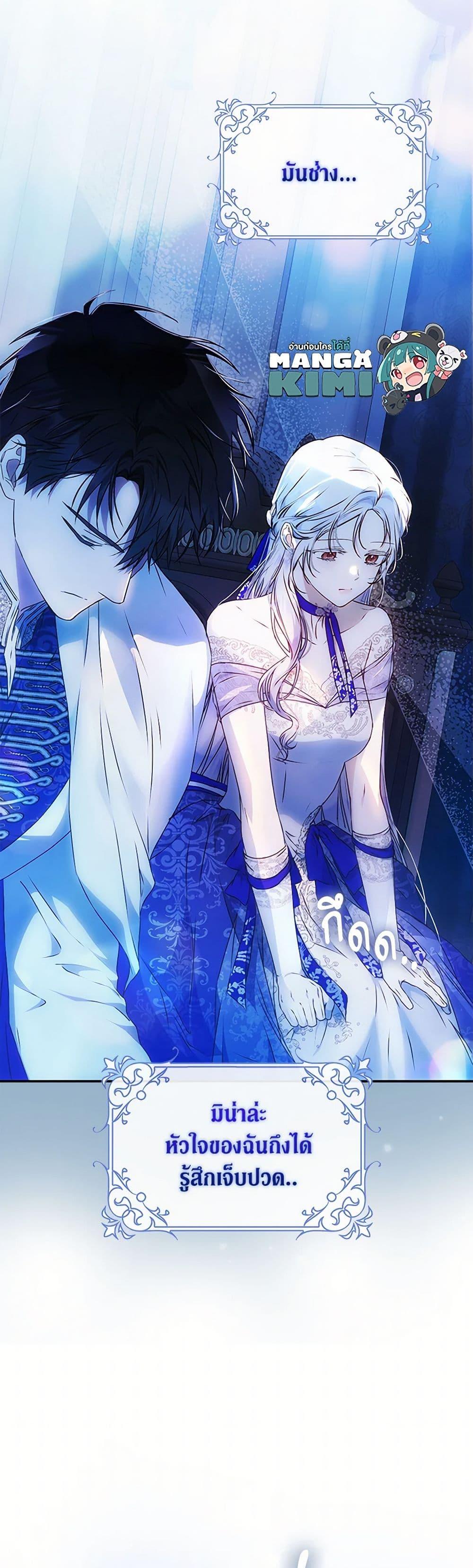 Manga-lc-com อ่านมังงะ อ่านการ์ตูน ออนไลน์ ฟรี I Became the Wife of the Male Lead ตอนที่ 1 2 3 4 5 6 7 8 9 10 11 12 13 14 ฟรี ไม่มีโฆษณา Manga-lc - อ่าน มังงะ อ่าน การ์ตูน ออนไลน์ อ่านมังงะ ฟรี
