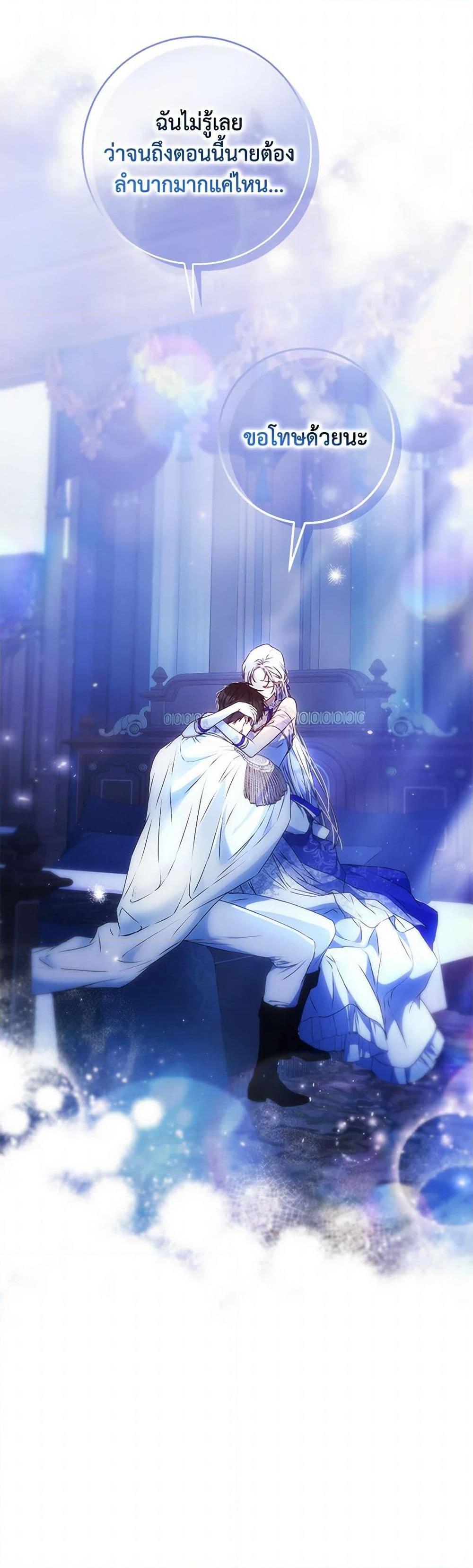 Manga-lc-com อ่านมังงะ อ่านการ์ตูน ออนไลน์ ฟรี I Became the Wife of the Male Lead ตอนที่ 1 2 3 4 5 6 7 8 9 10 11 12 13 14 ฟรี ไม่มีโฆษณา Manga-lc - อ่าน มังงะ อ่าน การ์ตูน ออนไลน์ อ่านมังงะ ฟรี