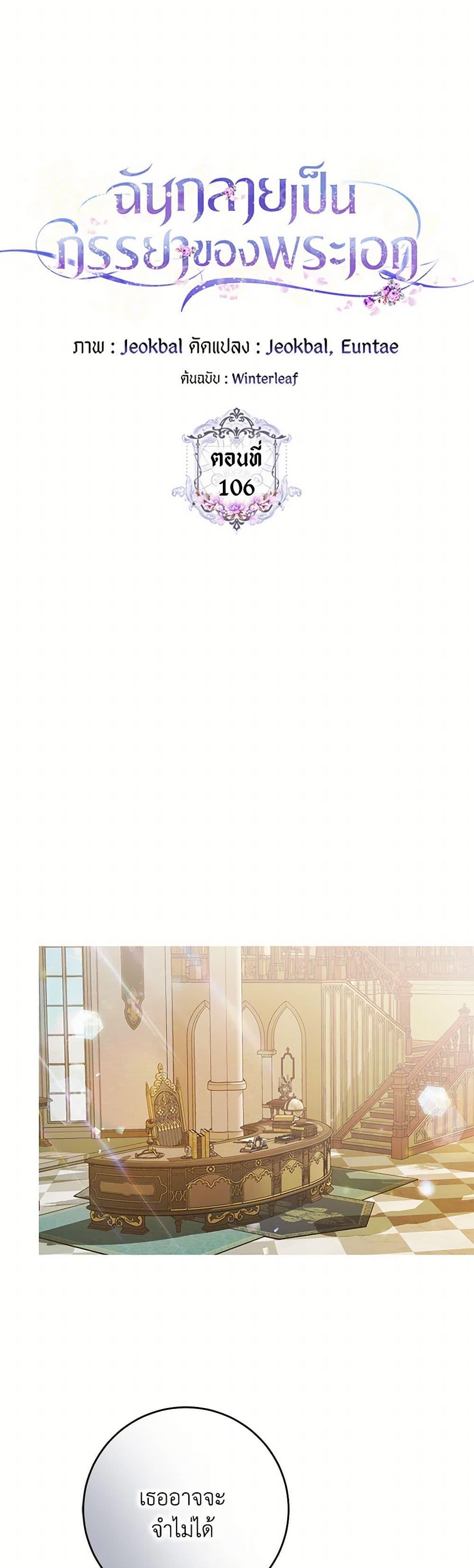 Manga-lc-com อ่านมังงะ อ่านการ์ตูน ออนไลน์ ฟรี I Became the Wife of the Male Lead ตอนที่ 1 2 3 4 5 6 7 8 9 10 11 12 13 14 ฟรี ไม่มีโฆษณา Manga-lc - อ่าน มังงะ อ่าน การ์ตูน ออนไลน์ อ่านมังงะ ฟรี