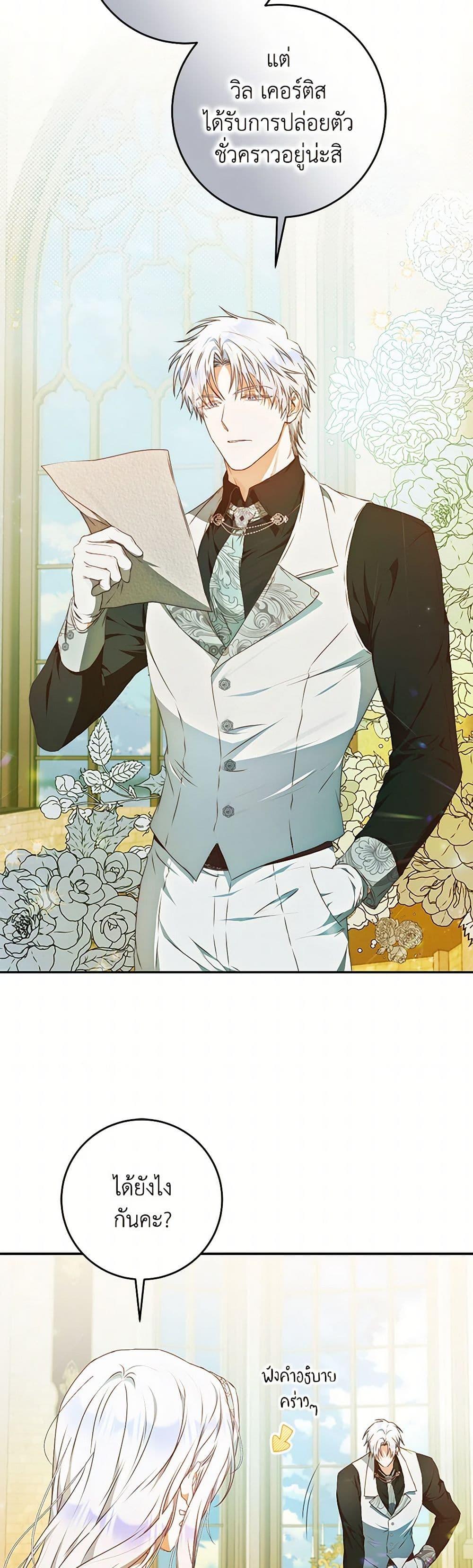 Manga-lc-com อ่านมังงะ อ่านการ์ตูน ออนไลน์ ฟรี I Became the Wife of the Male Lead ตอนที่ 1 2 3 4 5 6 7 8 9 10 11 12 13 14 ฟรี ไม่มีโฆษณา Manga-lc - อ่าน มังงะ อ่าน การ์ตูน ออนไลน์ อ่านมังงะ ฟรี