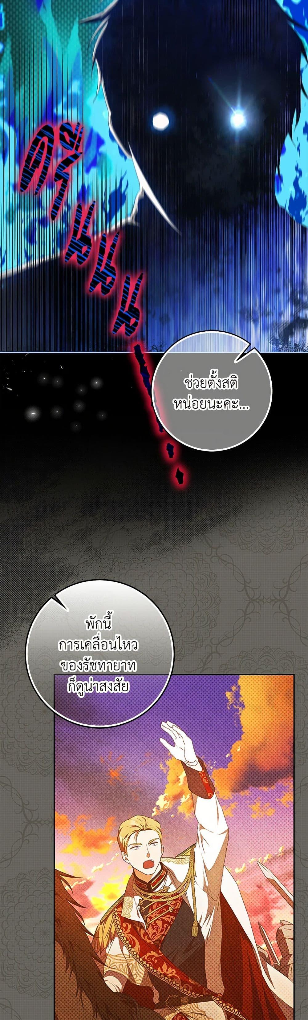 Manga-lc-com อ่านมังงะ อ่านการ์ตูน ออนไลน์ ฟรี I Became the Wife of the Male Lead ตอนที่ 1 2 3 4 5 6 7 8 9 10 11 12 13 14 ฟรี ไม่มีโฆษณา Manga-lc - อ่าน มังงะ อ่าน การ์ตูน ออนไลน์ อ่านมังงะ ฟรี