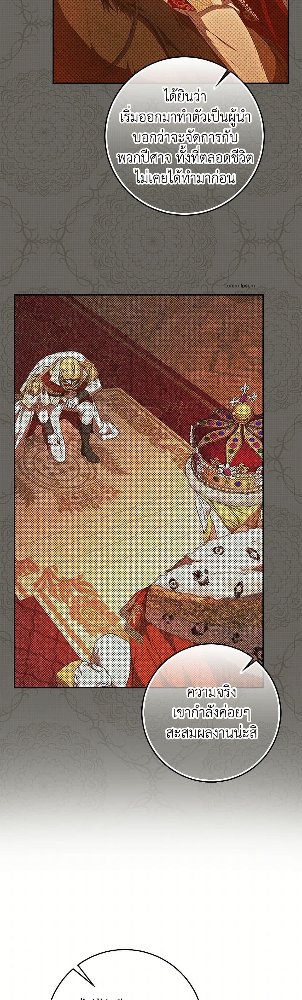 Manga-lc-com อ่านมังงะ อ่านการ์ตูน ออนไลน์ ฟรี I Became the Wife of the Male Lead ตอนที่ 1 2 3 4 5 6 7 8 9 10 11 12 13 14 ฟรี ไม่มีโฆษณา Manga-lc - อ่าน มังงะ อ่าน การ์ตูน ออนไลน์ อ่านมังงะ ฟรี