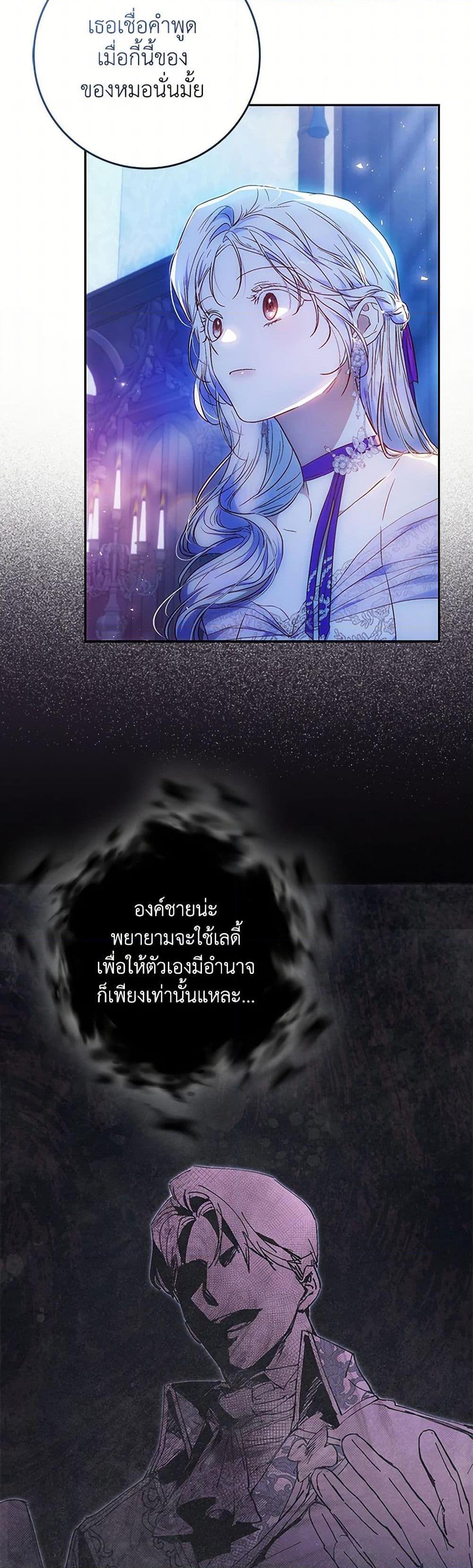 Manga-lc-com อ่านมังงะ อ่านการ์ตูน ออนไลน์ ฟรี I Became the Wife of the Male Lead ตอนที่ 1 2 3 4 5 6 7 8 9 10 11 12 13 14 ฟรี ไม่มีโฆษณา Manga-lc - อ่าน มังงะ อ่าน การ์ตูน ออนไลน์ อ่านมังงะ ฟรี