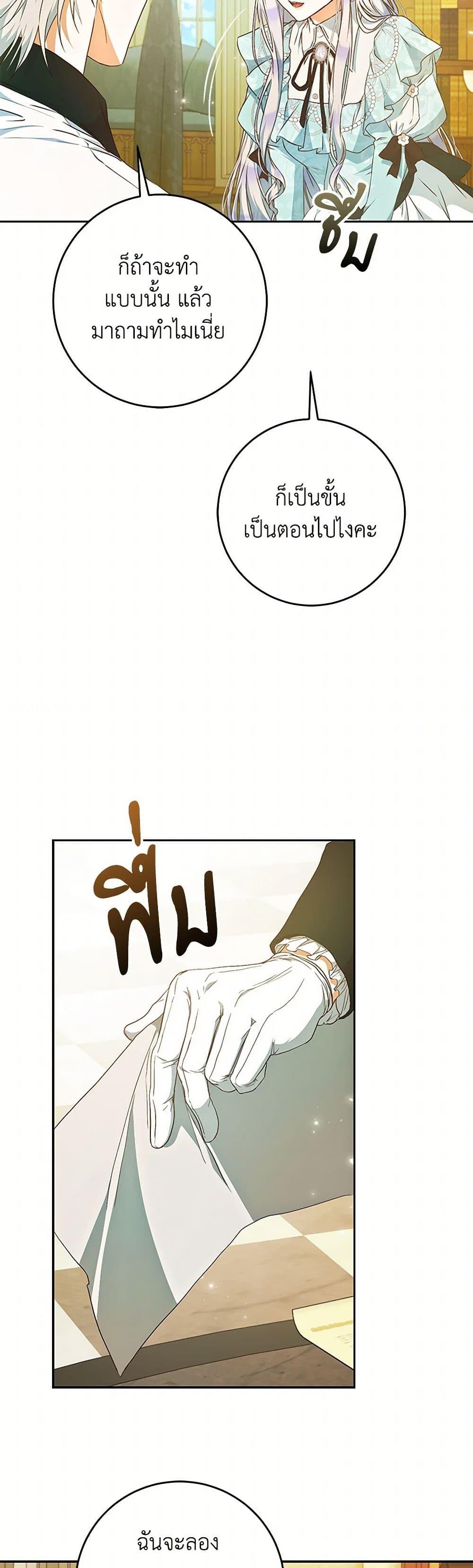 Manga-lc-com อ่านมังงะ อ่านการ์ตูน ออนไลน์ ฟรี I Became the Wife of the Male Lead ตอนที่ 1 2 3 4 5 6 7 8 9 10 11 12 13 14 ฟรี ไม่มีโฆษณา Manga-lc - อ่าน มังงะ อ่าน การ์ตูน ออนไลน์ อ่านมังงะ ฟรี