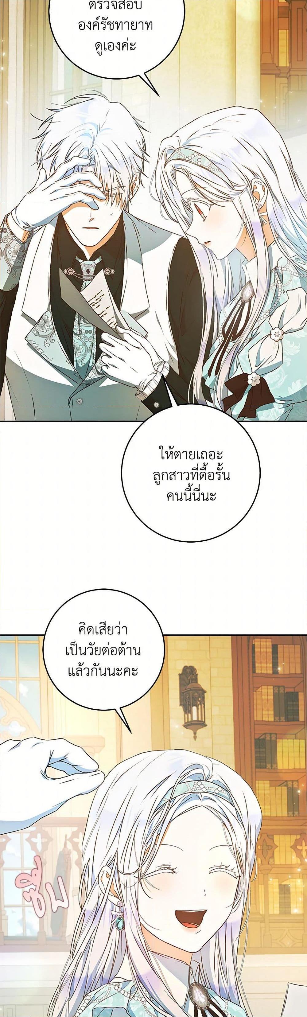 Manga-lc-com อ่านมังงะ อ่านการ์ตูน ออนไลน์ ฟรี I Became the Wife of the Male Lead ตอนที่ 1 2 3 4 5 6 7 8 9 10 11 12 13 14 ฟรี ไม่มีโฆษณา Manga-lc - อ่าน มังงะ อ่าน การ์ตูน ออนไลน์ อ่านมังงะ ฟรี