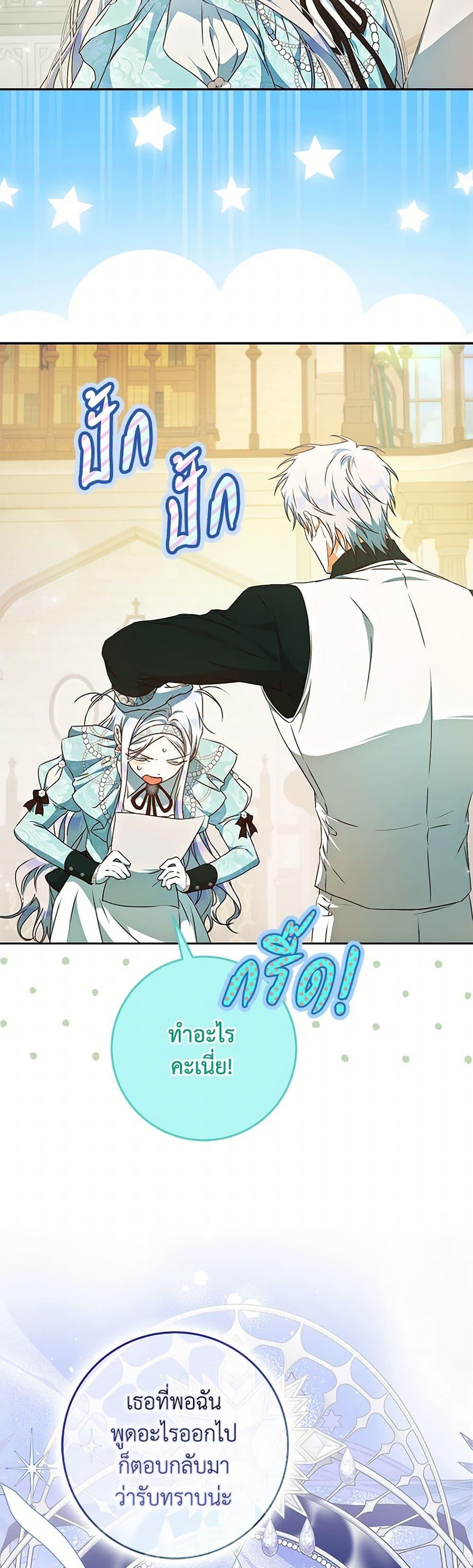 Manga-lc-com อ่านมังงะ อ่านการ์ตูน ออนไลน์ ฟรี I Became the Wife of the Male Lead ตอนที่ 1 2 3 4 5 6 7 8 9 10 11 12 13 14 ฟรี ไม่มีโฆษณา Manga-lc - อ่าน มังงะ อ่าน การ์ตูน ออนไลน์ อ่านมังงะ ฟรี