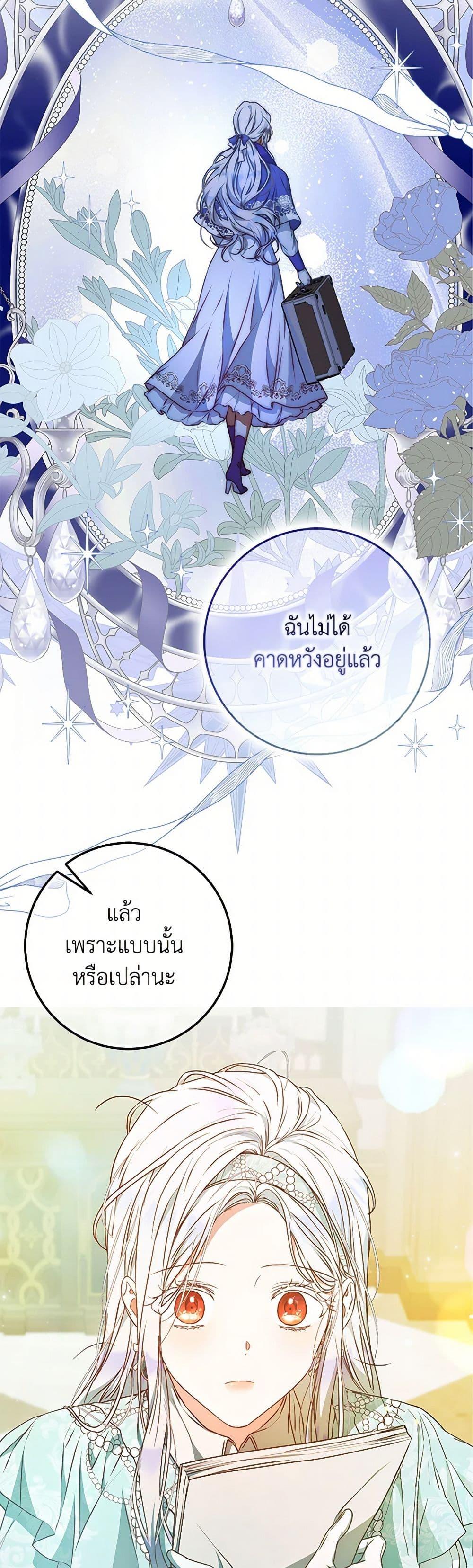 Manga-lc-com อ่านมังงะ อ่านการ์ตูน ออนไลน์ ฟรี I Became the Wife of the Male Lead ตอนที่ 1 2 3 4 5 6 7 8 9 10 11 12 13 14 ฟรี ไม่มีโฆษณา Manga-lc - อ่าน มังงะ อ่าน การ์ตูน ออนไลน์ อ่านมังงะ ฟรี