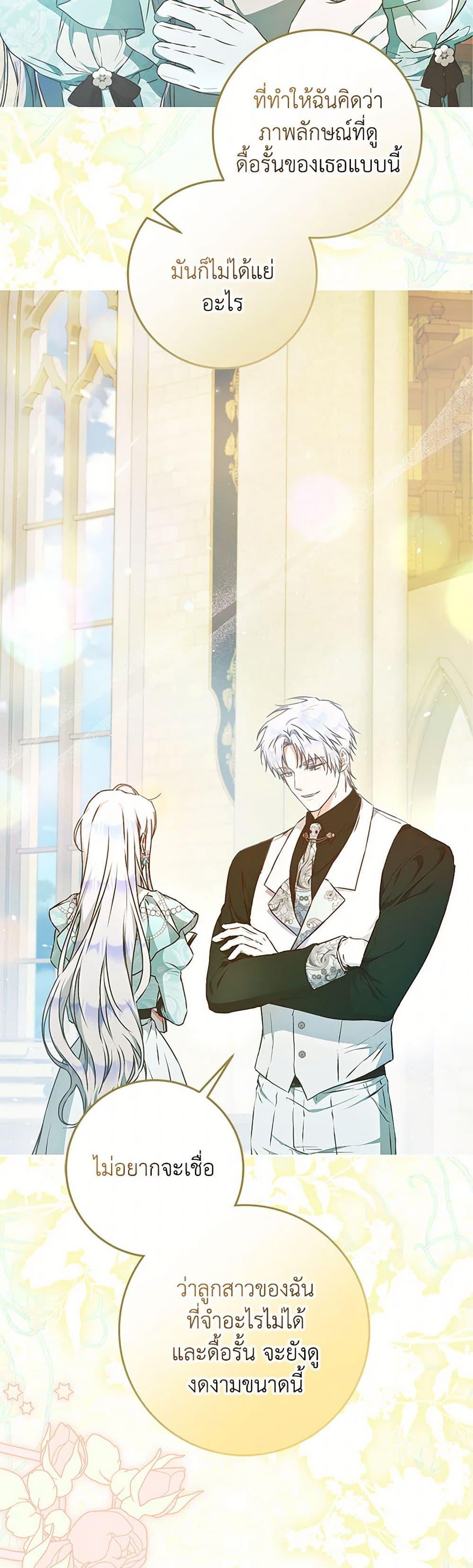 Manga-lc-com อ่านมังงะ อ่านการ์ตูน ออนไลน์ ฟรี I Became the Wife of the Male Lead ตอนที่ 1 2 3 4 5 6 7 8 9 10 11 12 13 14 ฟรี ไม่มีโฆษณา Manga-lc - อ่าน มังงะ อ่าน การ์ตูน ออนไลน์ อ่านมังงะ ฟรี