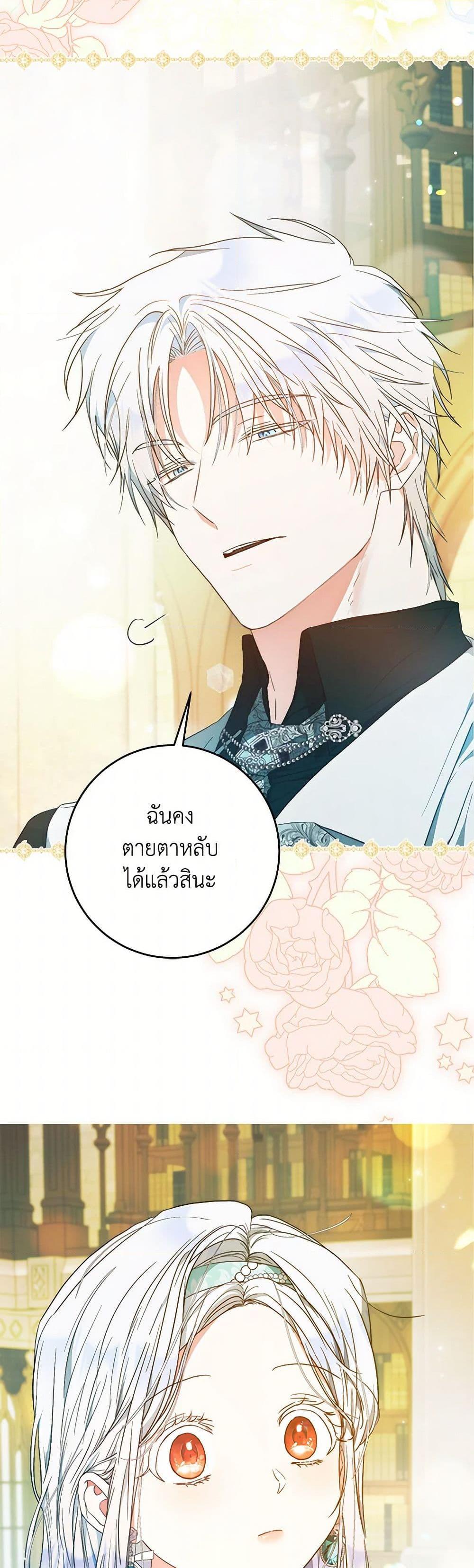 Manga-lc-com อ่านมังงะ อ่านการ์ตูน ออนไลน์ ฟรี I Became the Wife of the Male Lead ตอนที่ 1 2 3 4 5 6 7 8 9 10 11 12 13 14 ฟรี ไม่มีโฆษณา Manga-lc - อ่าน มังงะ อ่าน การ์ตูน ออนไลน์ อ่านมังงะ ฟรี