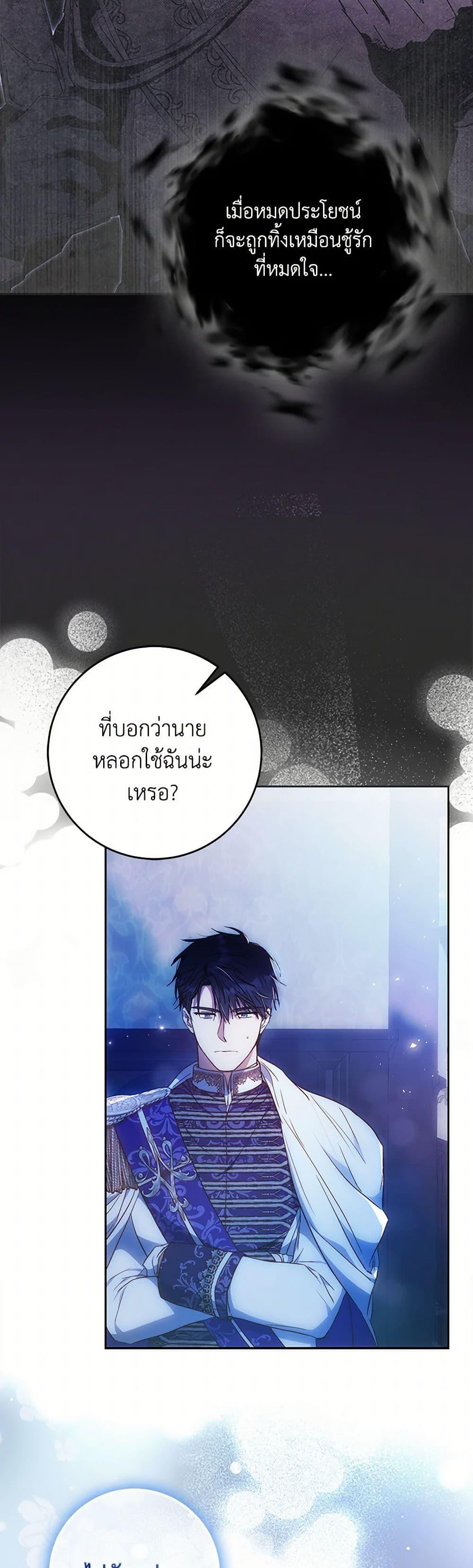 Manga-lc-com อ่านมังงะ อ่านการ์ตูน ออนไลน์ ฟรี I Became the Wife of the Male Lead ตอนที่ 1 2 3 4 5 6 7 8 9 10 11 12 13 14 ฟรี ไม่มีโฆษณา Manga-lc - อ่าน มังงะ อ่าน การ์ตูน ออนไลน์ อ่านมังงะ ฟรี