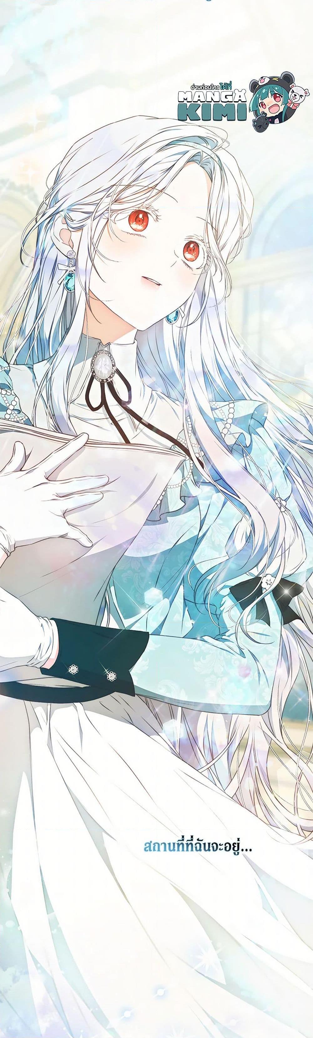 Manga-lc-com อ่านมังงะ อ่านการ์ตูน ออนไลน์ ฟรี I Became the Wife of the Male Lead ตอนที่ 1 2 3 4 5 6 7 8 9 10 11 12 13 14 ฟรี ไม่มีโฆษณา Manga-lc - อ่าน มังงะ อ่าน การ์ตูน ออนไลน์ อ่านมังงะ ฟรี