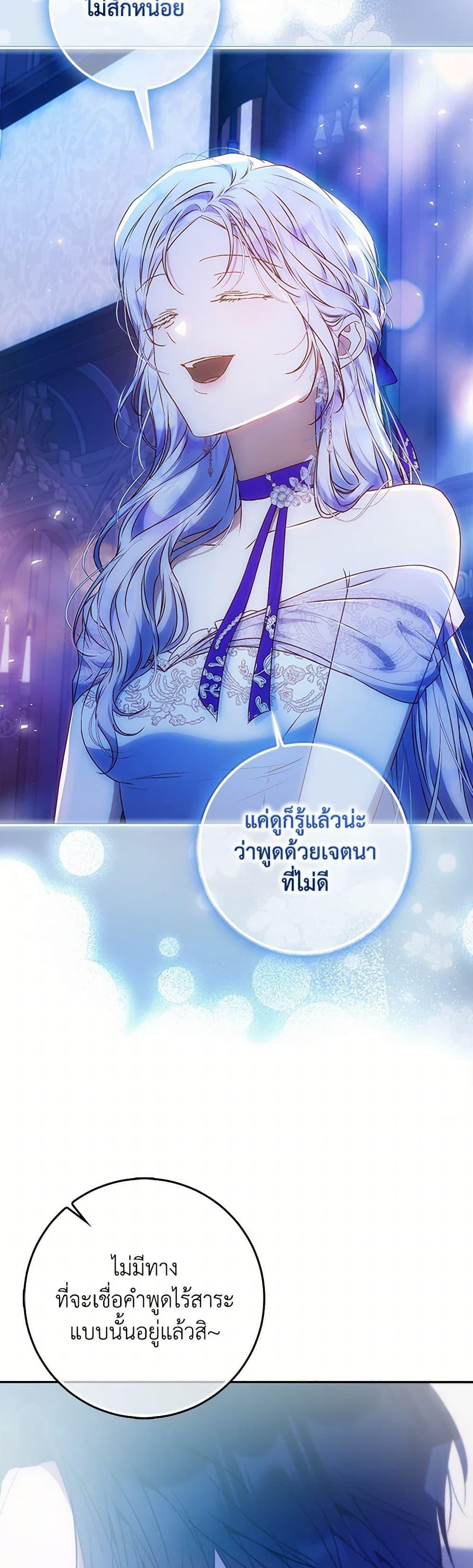 Manga-lc-com อ่านมังงะ อ่านการ์ตูน ออนไลน์ ฟรี I Became the Wife of the Male Lead ตอนที่ 1 2 3 4 5 6 7 8 9 10 11 12 13 14 ฟรี ไม่มีโฆษณา Manga-lc - อ่าน มังงะ อ่าน การ์ตูน ออนไลน์ อ่านมังงะ ฟรี