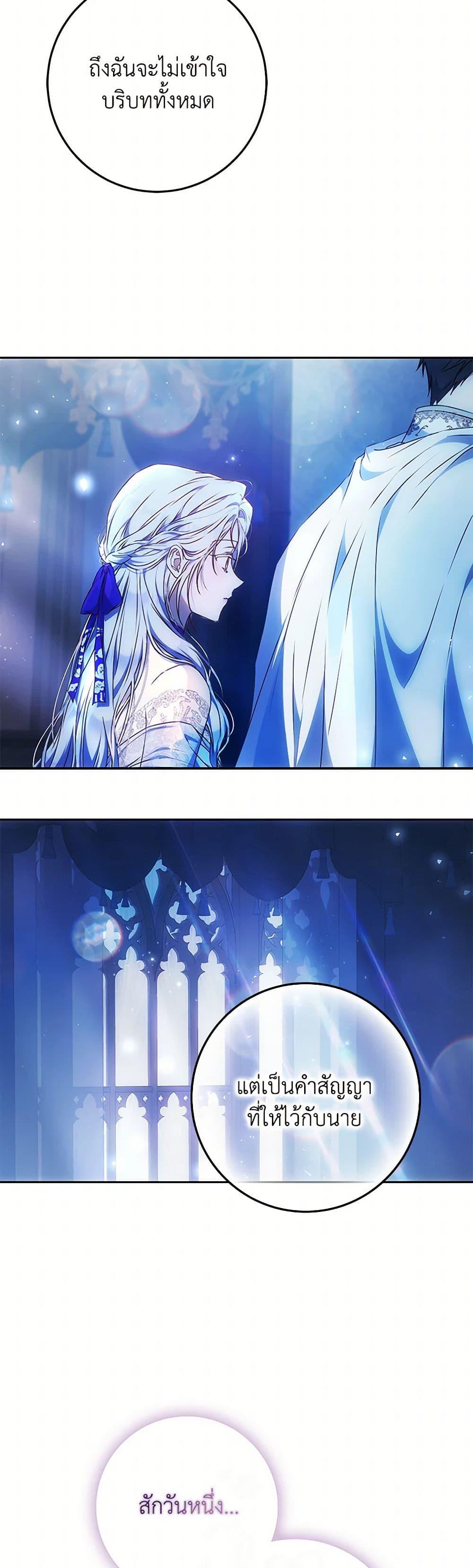 Manga-lc-com อ่านมังงะ อ่านการ์ตูน ออนไลน์ ฟรี I Became the Wife of the Male Lead ตอนที่ 1 2 3 4 5 6 7 8 9 10 11 12 13 14 ฟรี ไม่มีโฆษณา Manga-lc - อ่าน มังงะ อ่าน การ์ตูน ออนไลน์ อ่านมังงะ ฟรี
